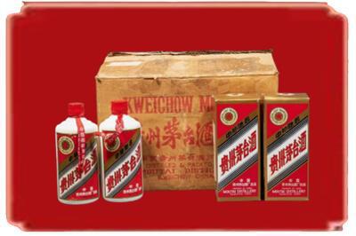 烟台福山区烟酒回收老茅台酒.jpg