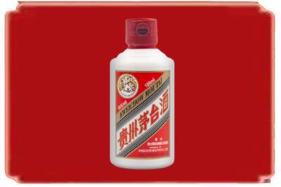 烟台福山区烟酒回收茅台小可爱.jpg