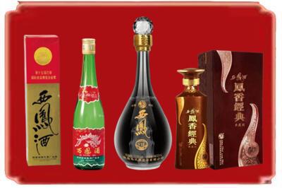 烟台福山区烟酒回收各种西凤酒.jpg